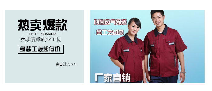 http://www.ksdrillzone.com/xiajigongzuofu.shtml